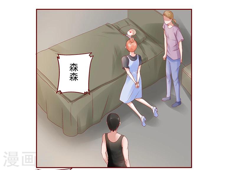 第164话 母子相见-第166话