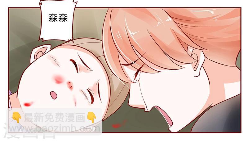 第164话 母子相见-第166话