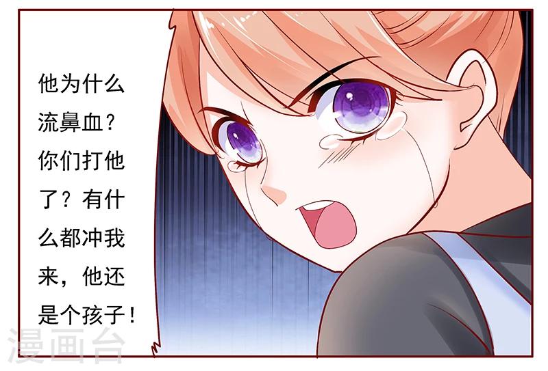 第164话 母子相见-第166话