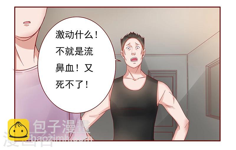 第164话 母子相见-第166话