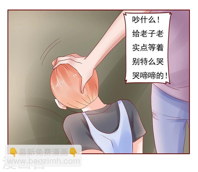 第164话 母子相见-第166话