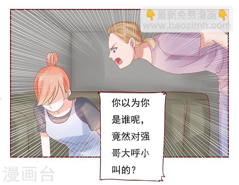 第164话 母子相见-第166话