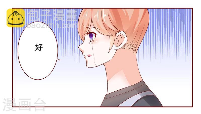 第164话 母子相见-第166话