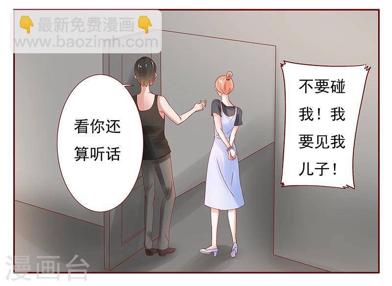 第164话 母子相见-第166话