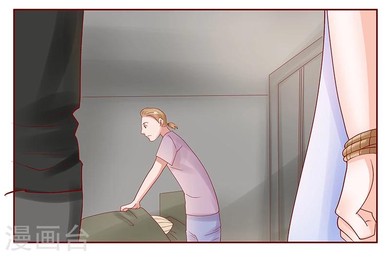 第164话 母子相见-第166话