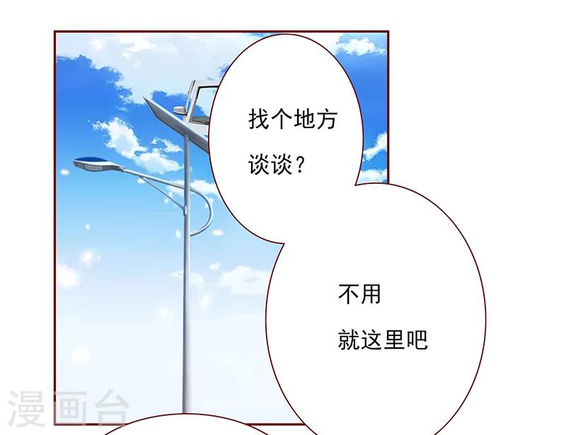 第166话 没有一点点喜欢-第168话