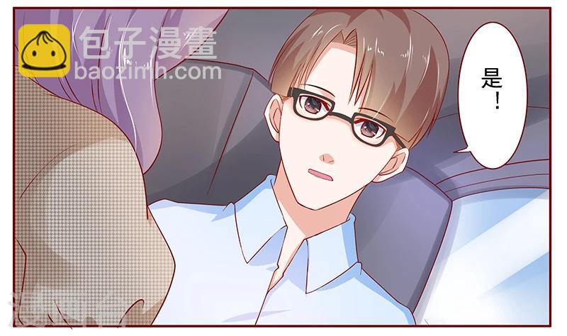 第166话 没有一点点喜欢-第168话