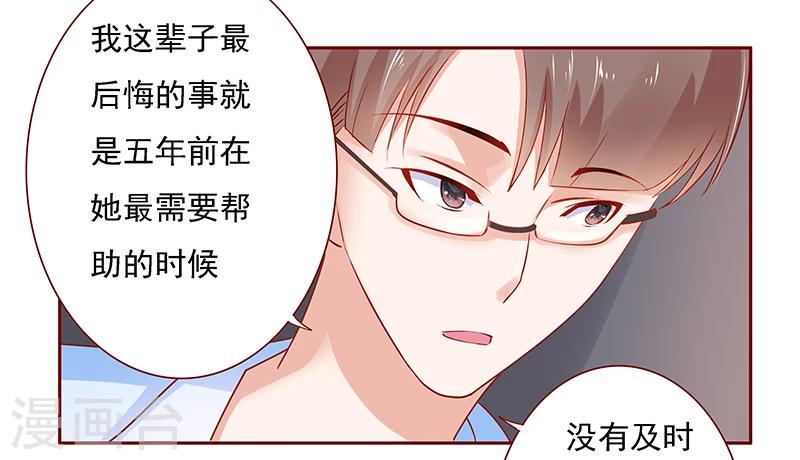 第166话 没有一点点喜欢-第168话