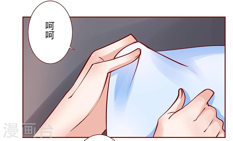 第166话 没有一点点喜欢-第168话