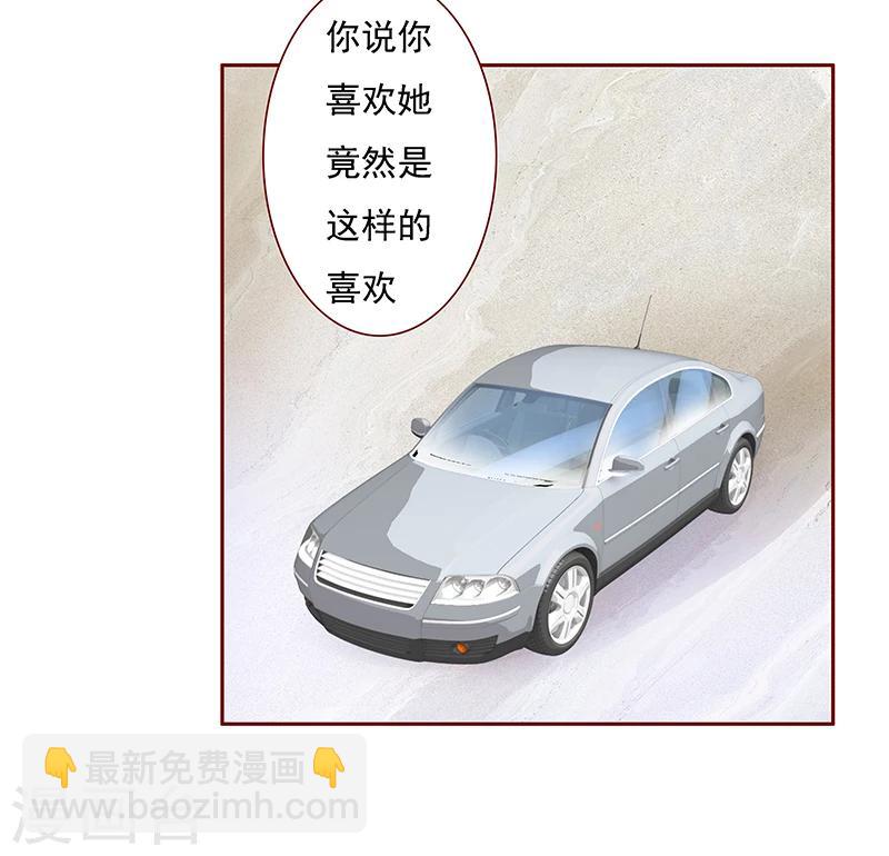 第166话 没有一点点喜欢-第168话