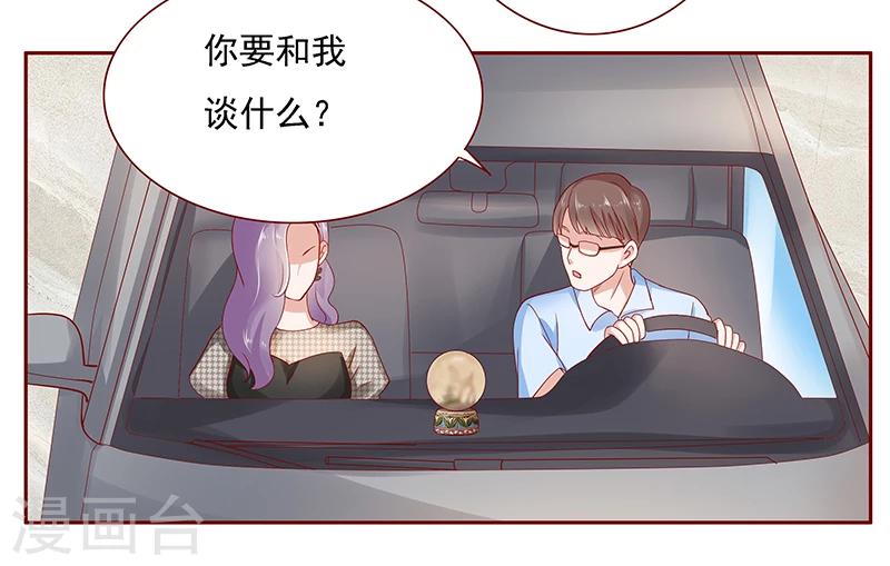 第166话 没有一点点喜欢-第168话