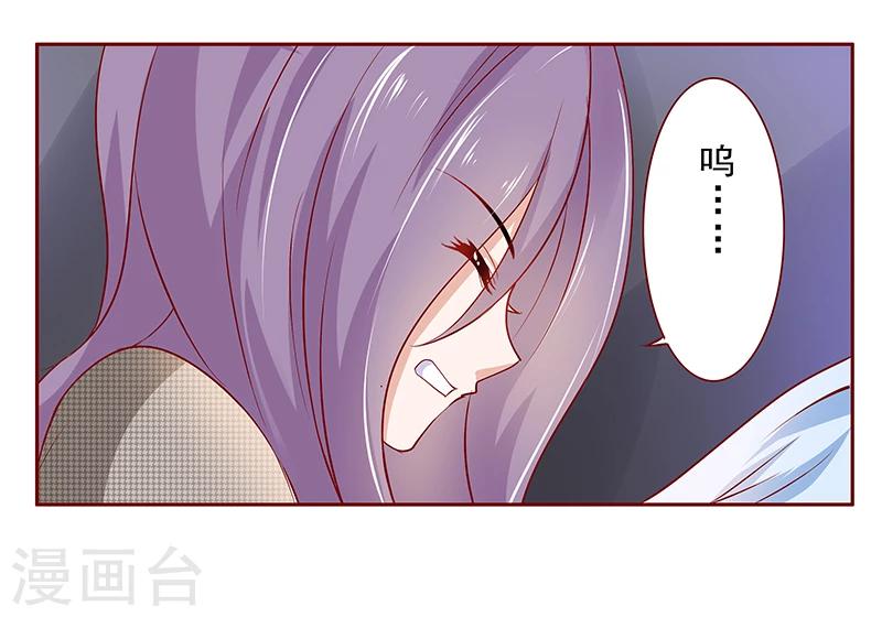 第166话 没有一点点喜欢-第168话