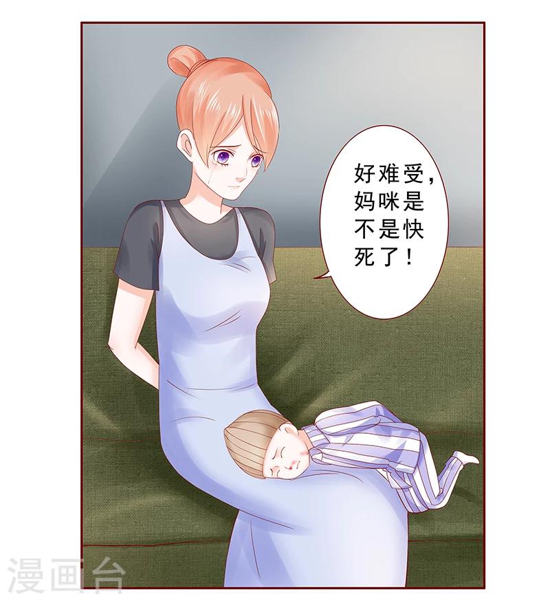 第168话 爸爸一定会来救我们-第170话