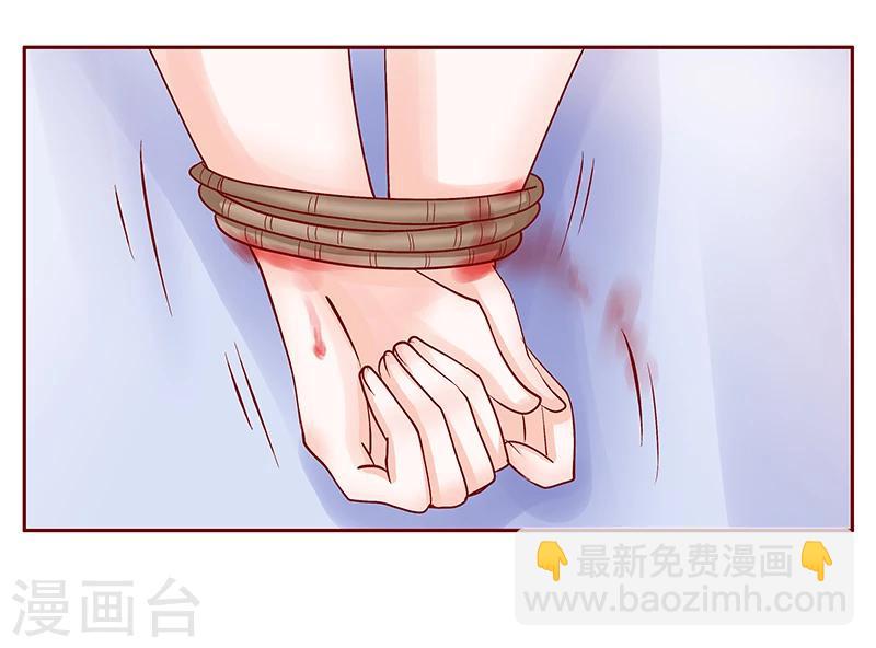 第168话 爸爸一定会来救我们-第170话