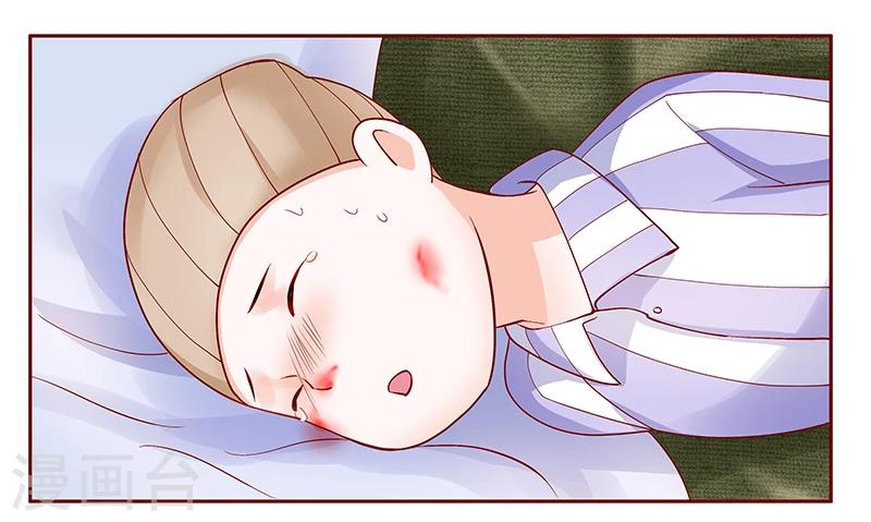 第168话 爸爸一定会来救我们-第170话