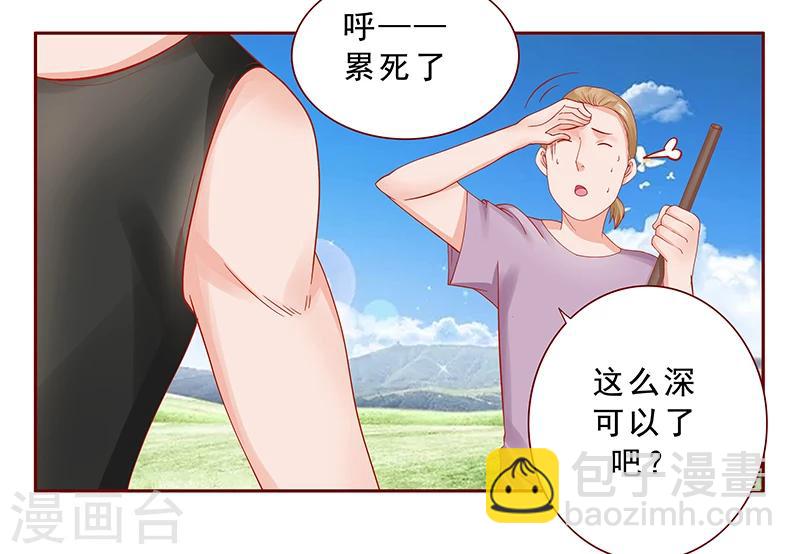 第168话 爸爸一定会来救我们-第170话