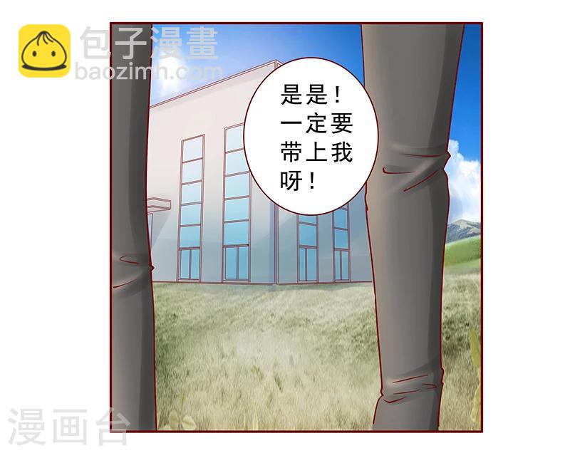 第168话 爸爸一定会来救我们-第170话