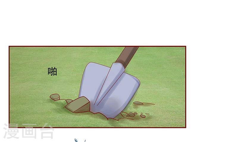 第170话 警察出动-第172话