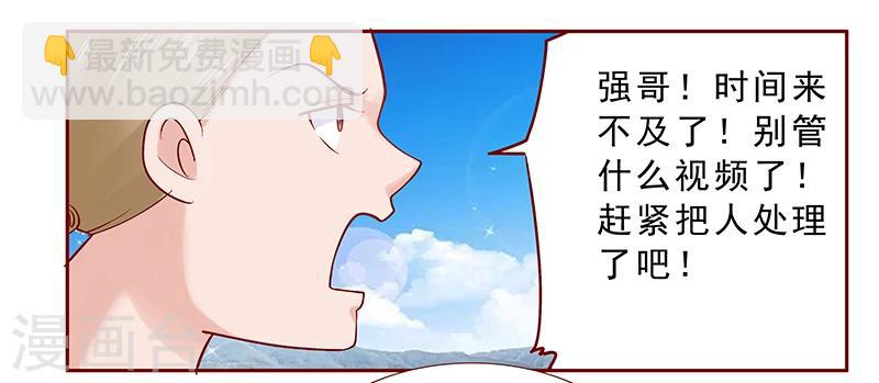 第170话 警察出动-第172话