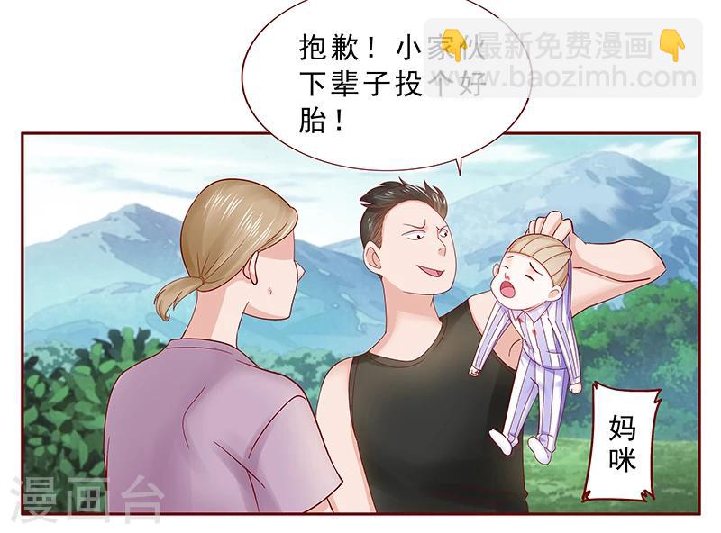 第170话 警察出动-第172话