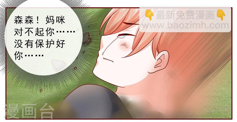 第170话 警察出动-第172话