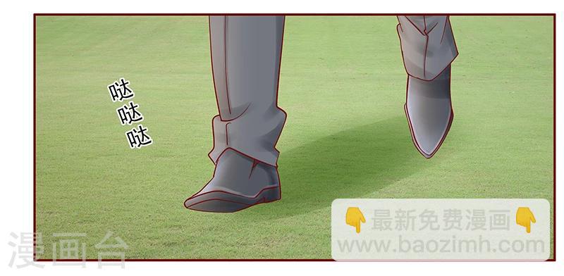 第172话 除了森森，我什么都不要-第174话