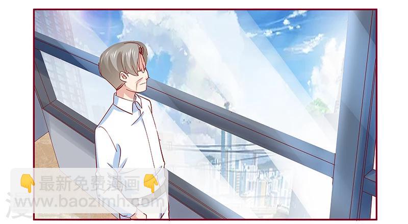 第172话 除了森森，我什么都不要-第174话