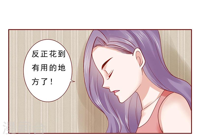 第174话 救救森森-第176话