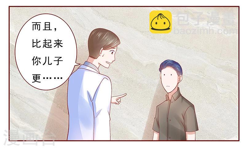 第174话 救救森森-第176话