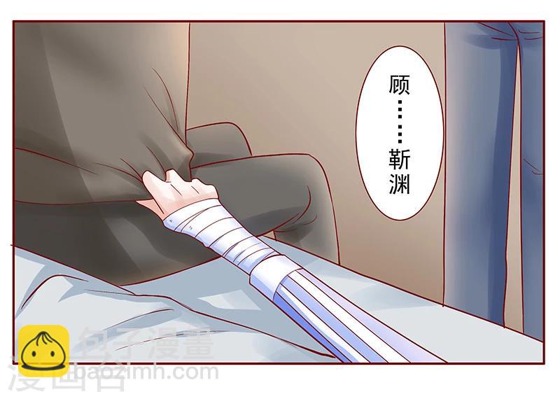 第174话 救救森森-第176话
