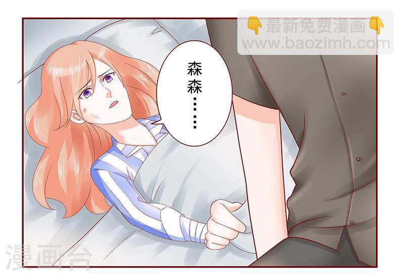 第174话 救救森森-第176话