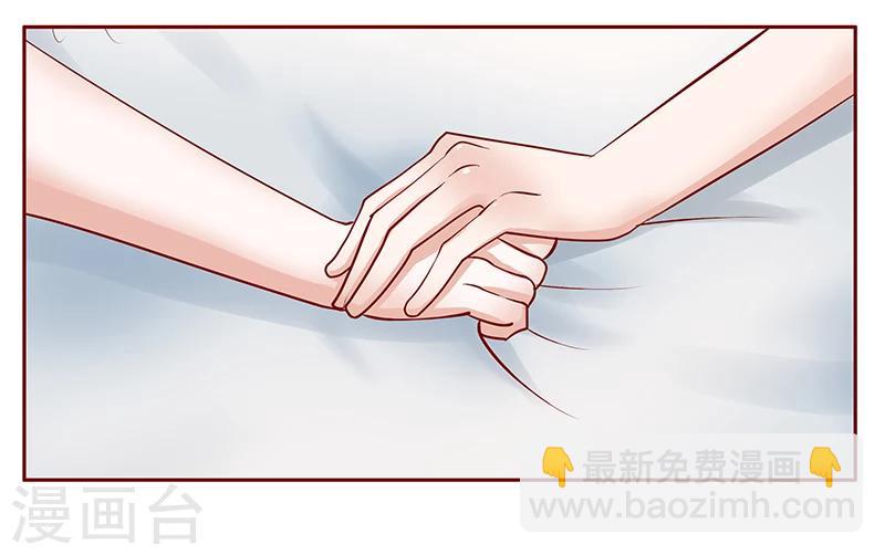 第174话 救救森森-第176话