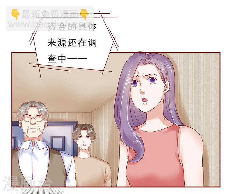 第174话 救救森森-第176话