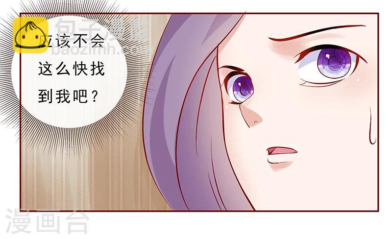 第174话 救救森森-第176话