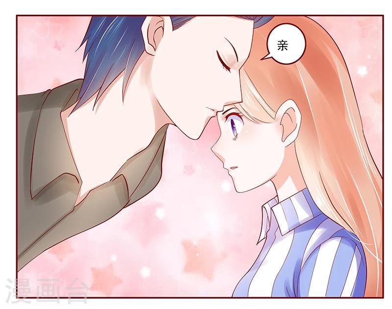 第176话 为什么骗她-第178话