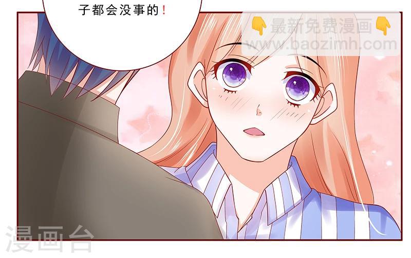 第176话 为什么骗她-第178话