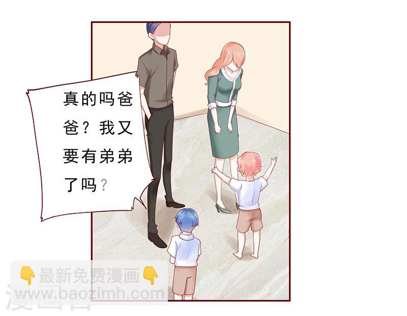 第178话 我又要有弟弟了-第180话