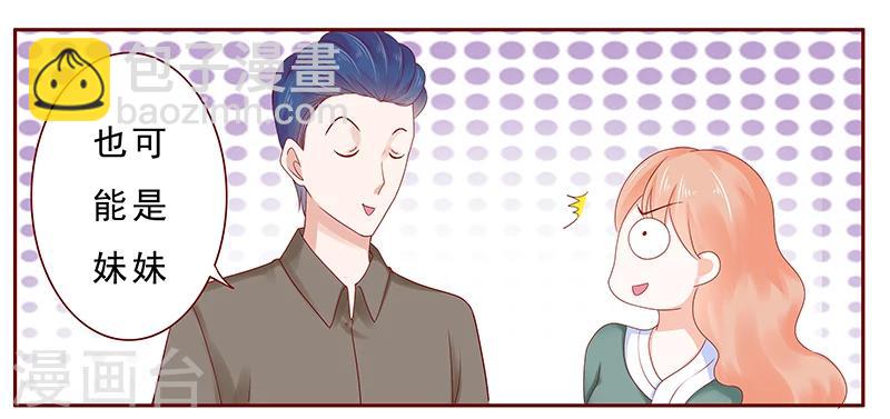 第178话 我又要有弟弟了-第180话