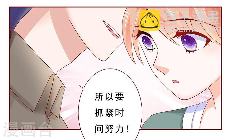 第178话 我又要有弟弟了-第180话