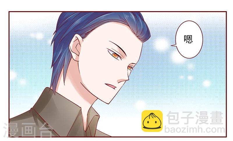 第178话 我又要有弟弟了-第180话