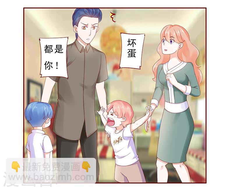 第178话 我又要有弟弟了-第180话