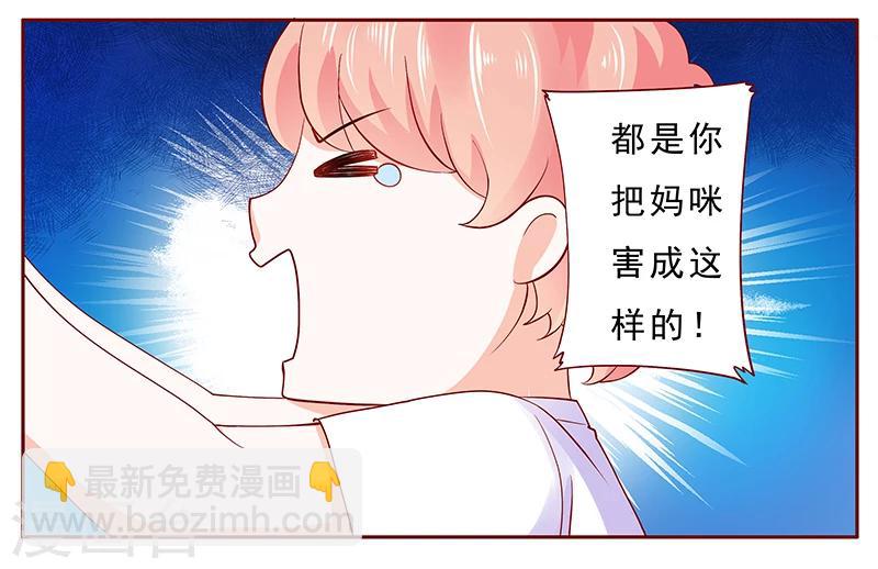 第178话 我又要有弟弟了-第180话