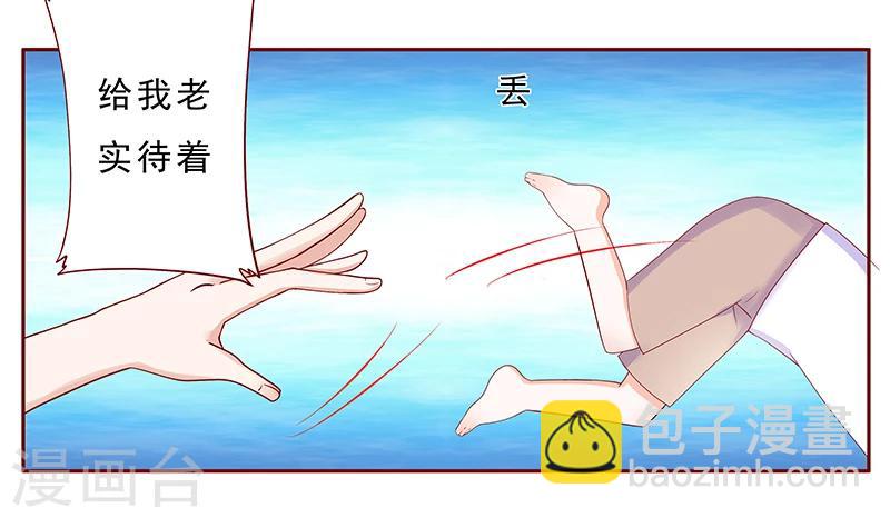 第178话 我又要有弟弟了-第180话