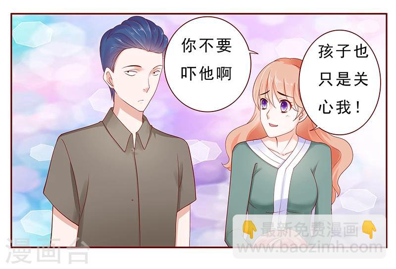 第178话 我又要有弟弟了-第180话