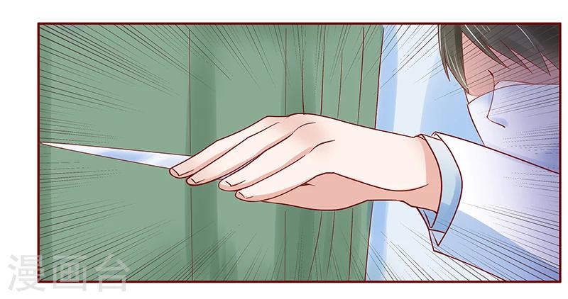 第180话 假人-第182话