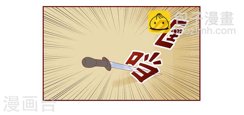 第180话 假人-第182话