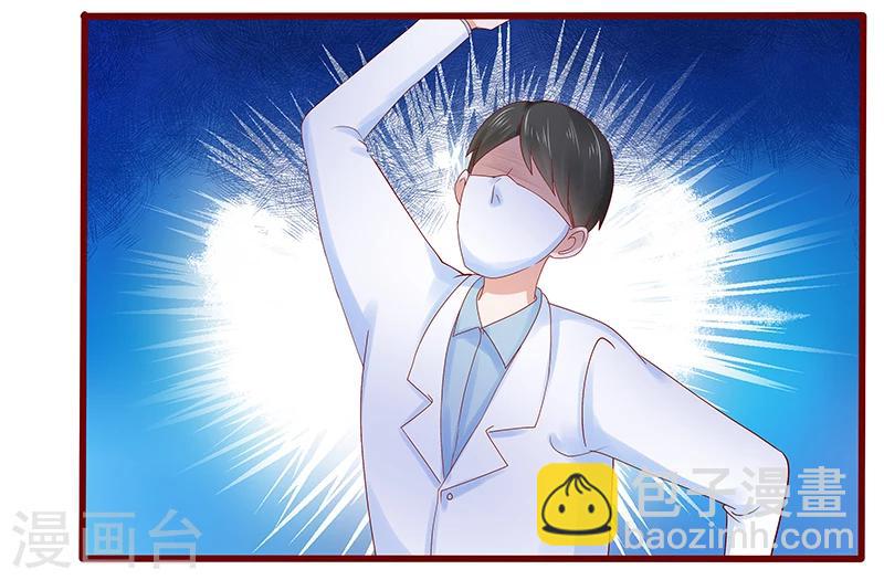 第180话 假人-第182话