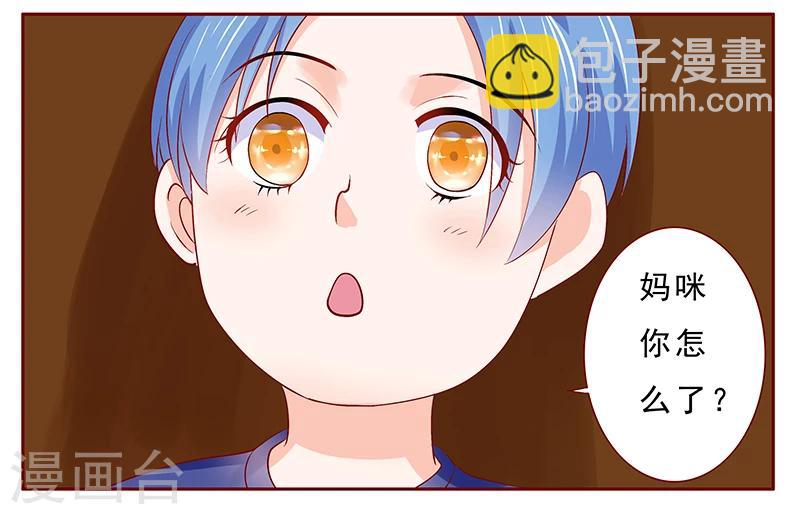 第182话 妹妹的诞生-第184话