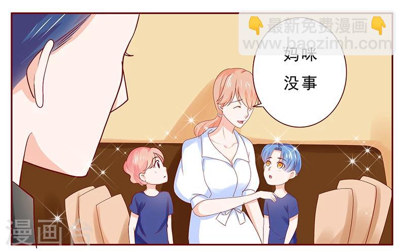 第182话 妹妹的诞生-第184话