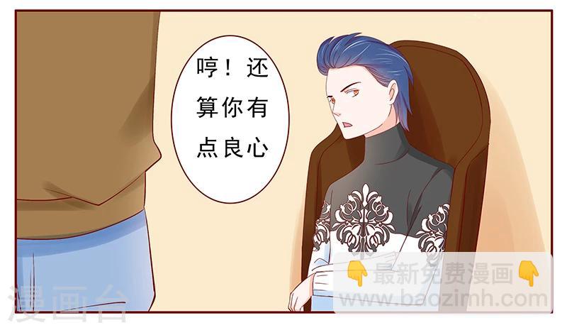 第182话 妹妹的诞生-第184话